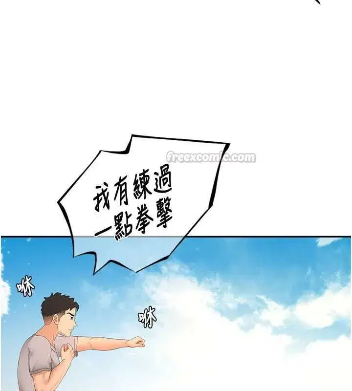 第158話