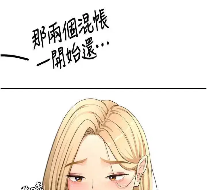 第158話