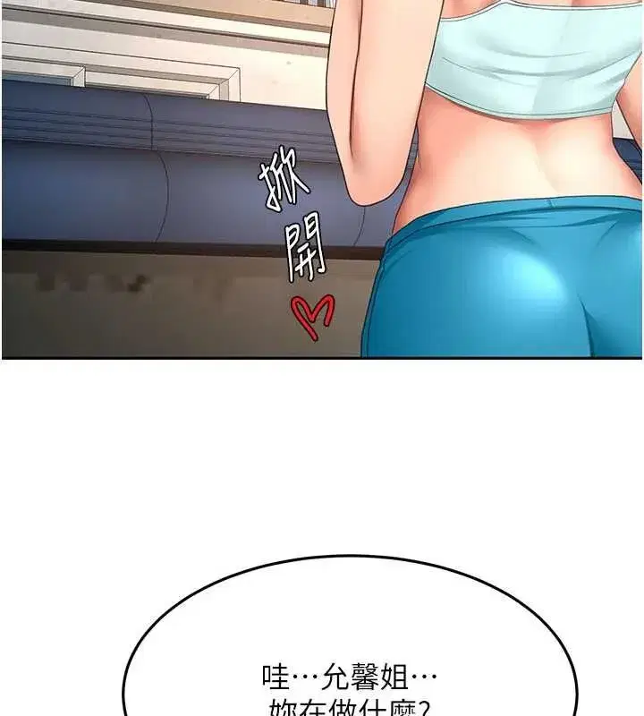 第158話