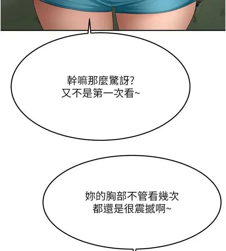 第158話
