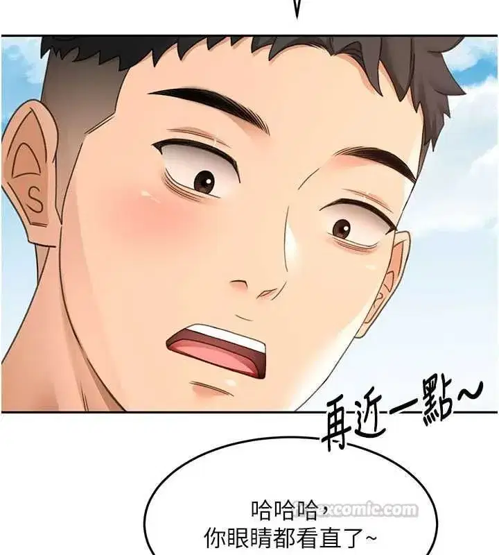 第158話