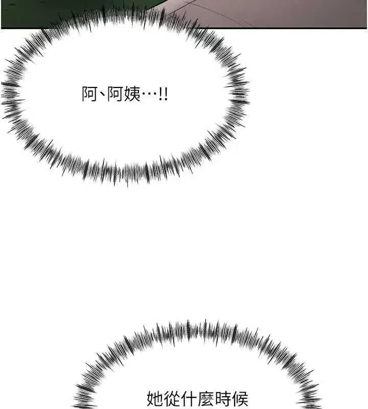 第158話