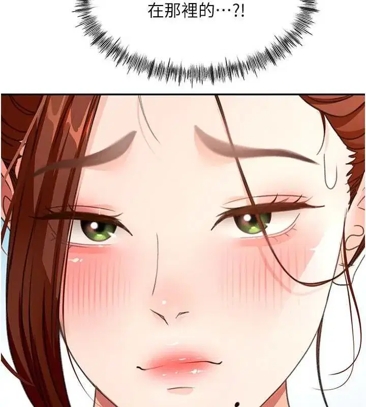 第158話