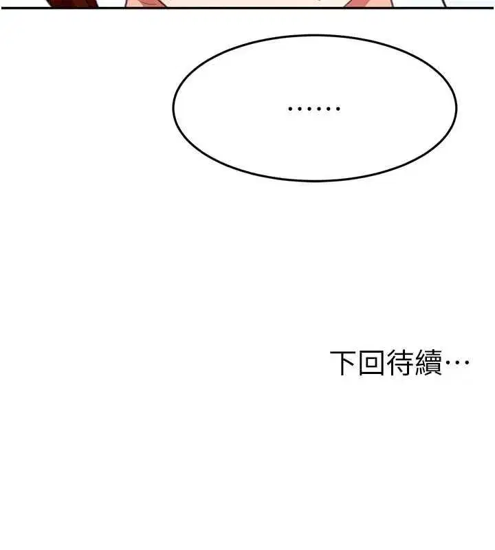 第158話