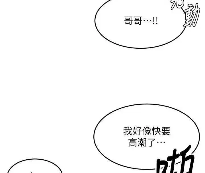 第158話