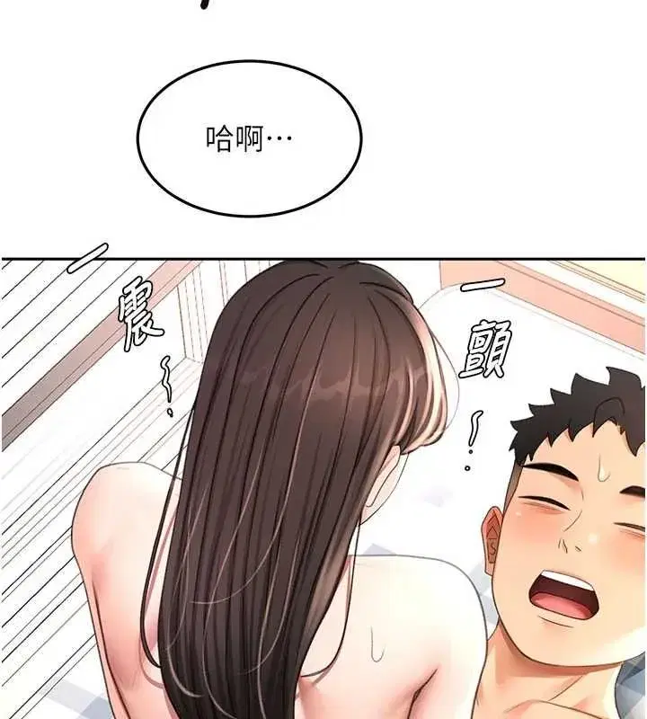 第158話