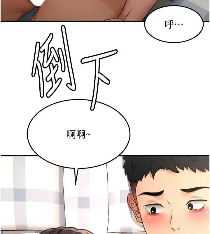 第158話