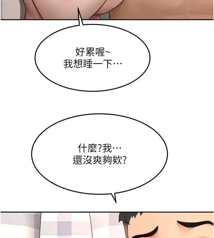 第158話