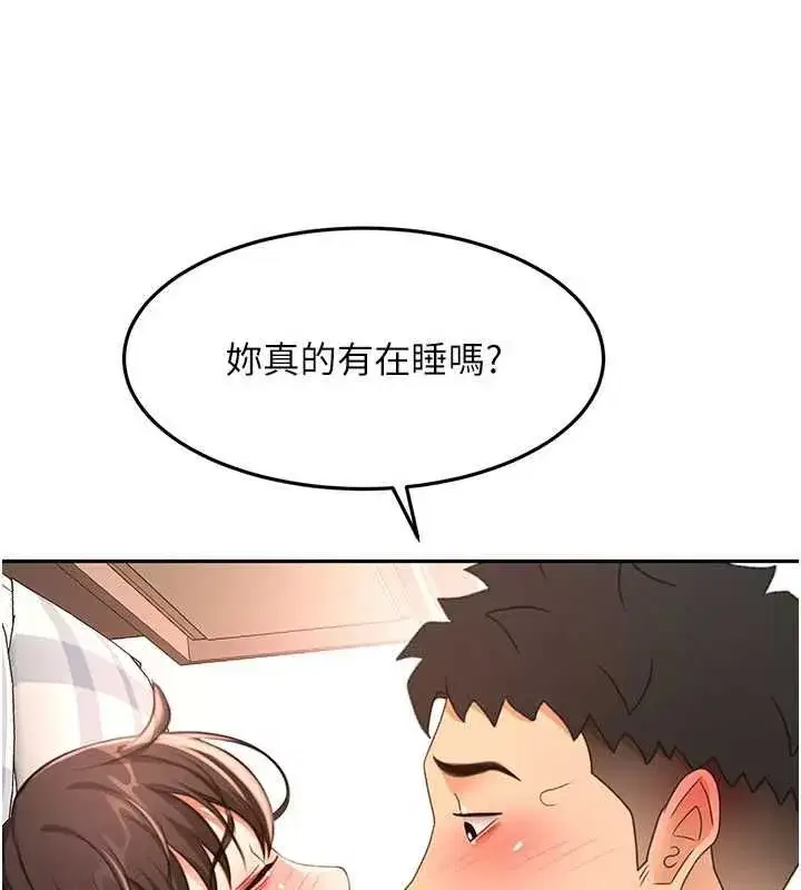 第158話
