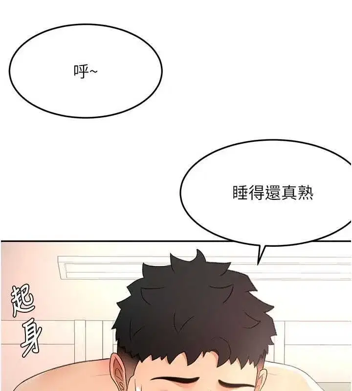 第158話
