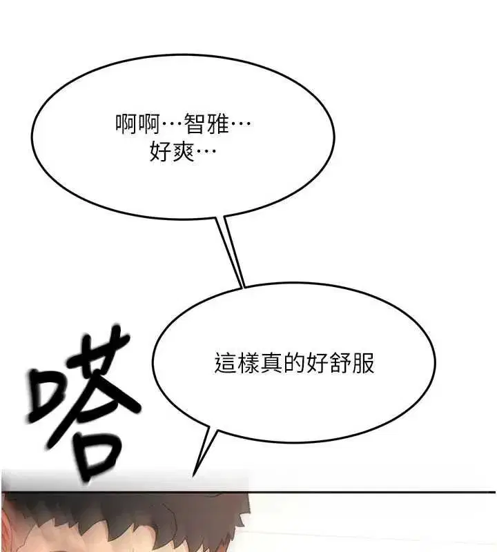 第158話