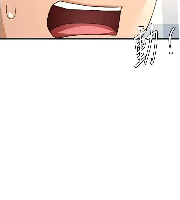 第158話
