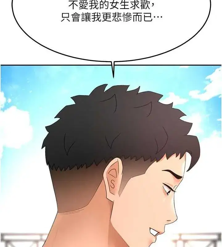 第159話