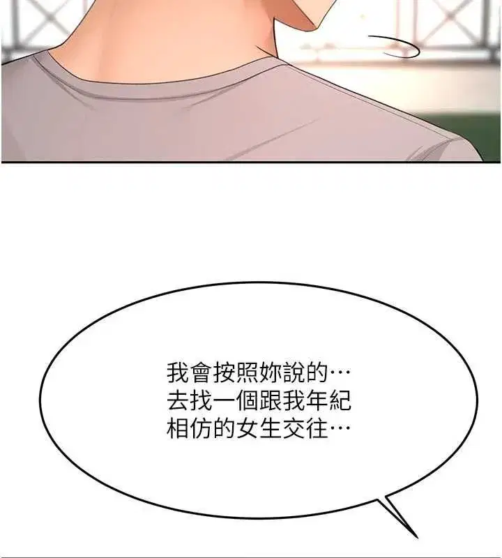第159話