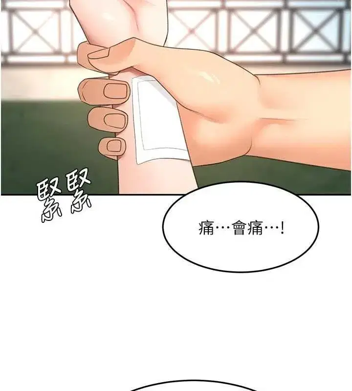 第159話