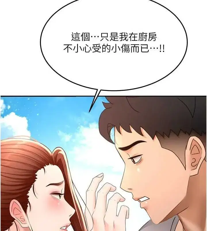 第159話