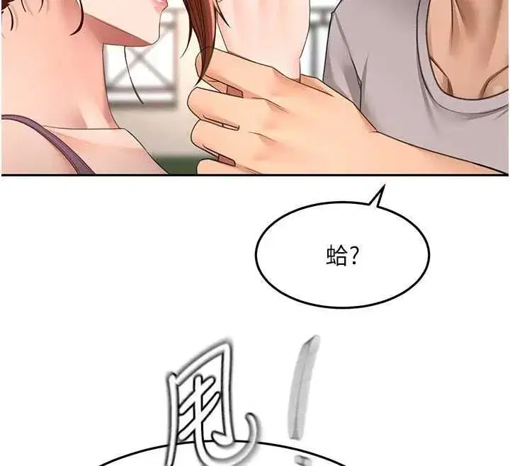 第159話