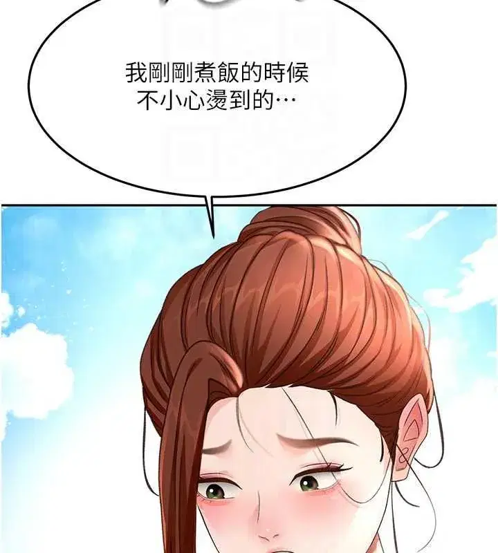 第159話