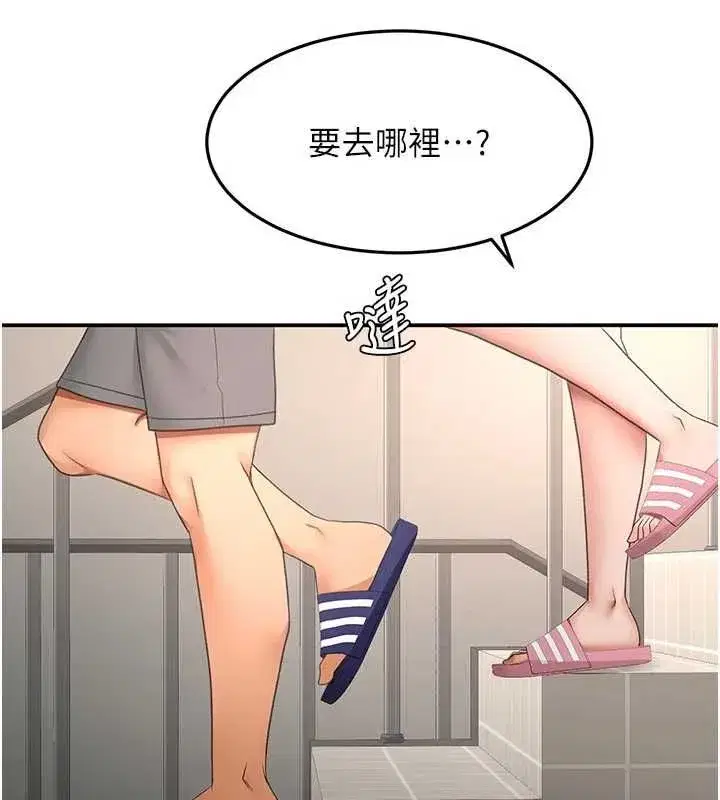 第159話