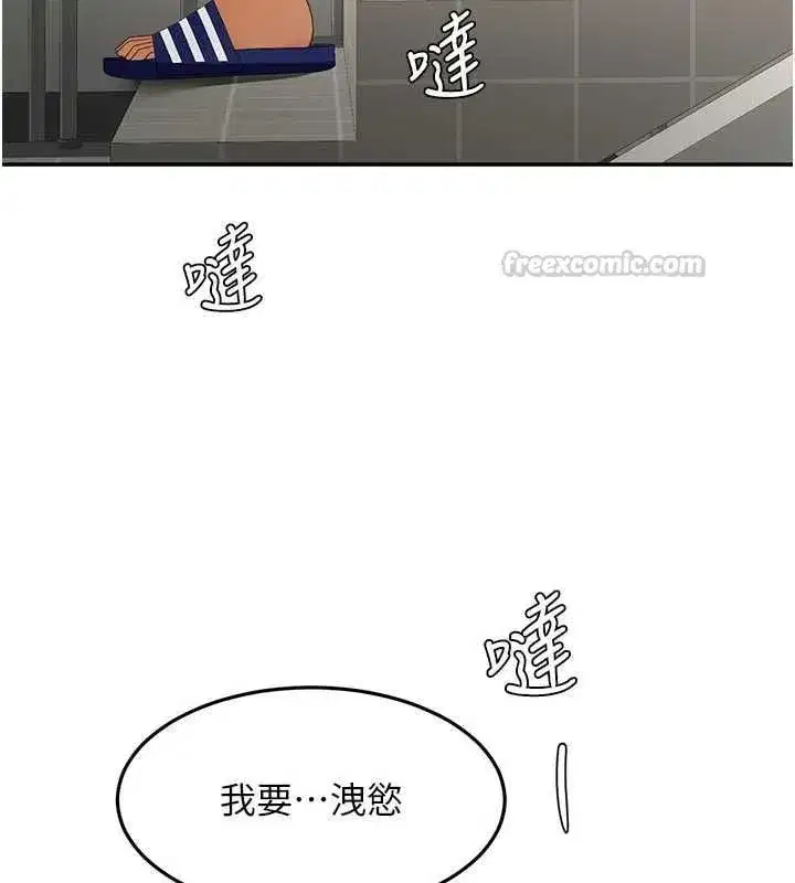 第159話