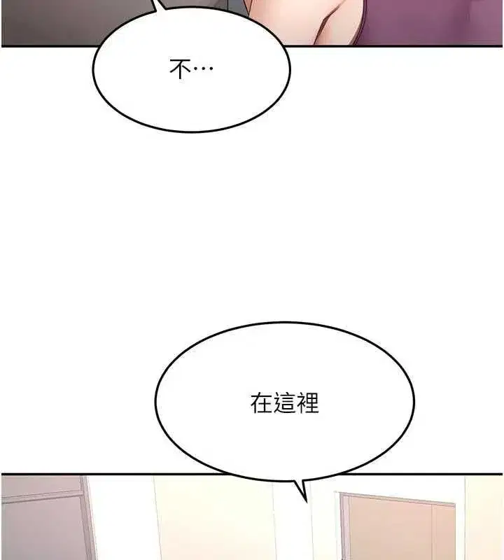 第159話