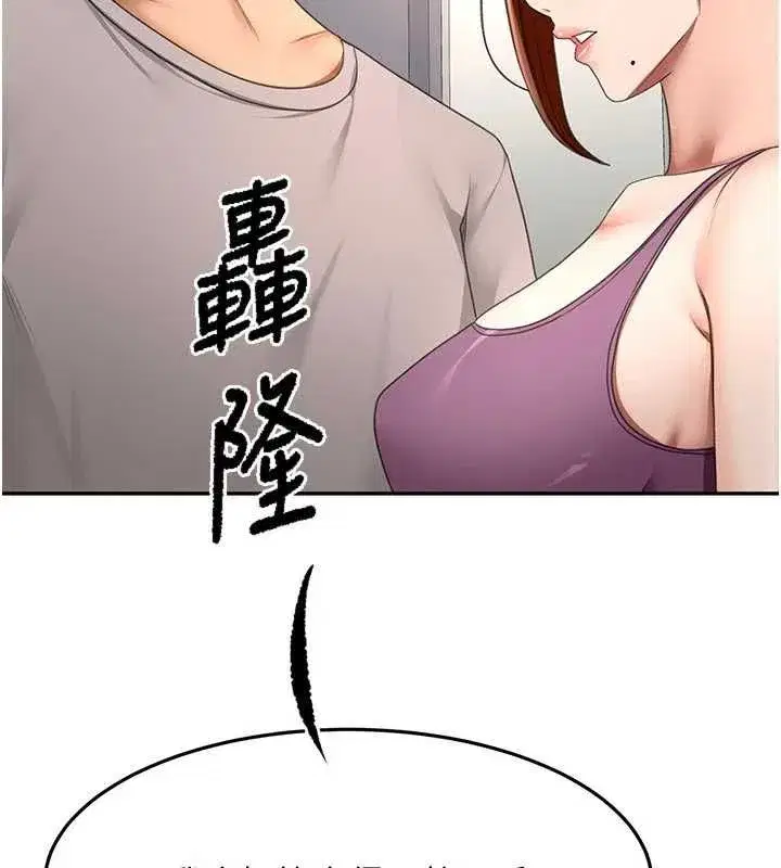 第159話