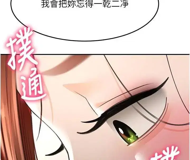 第159話