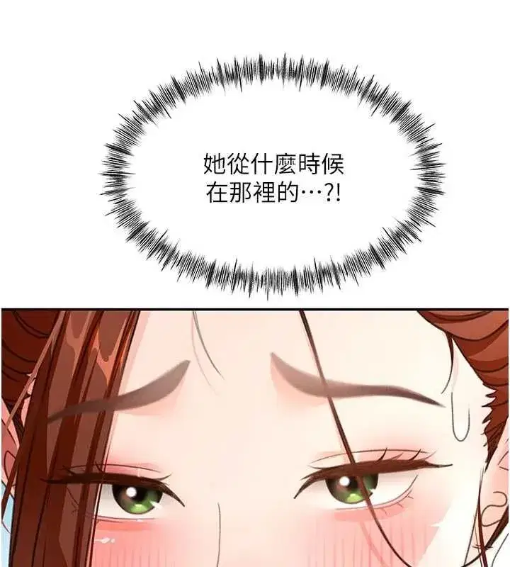 第159話