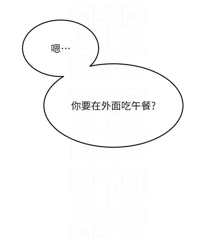 第159話