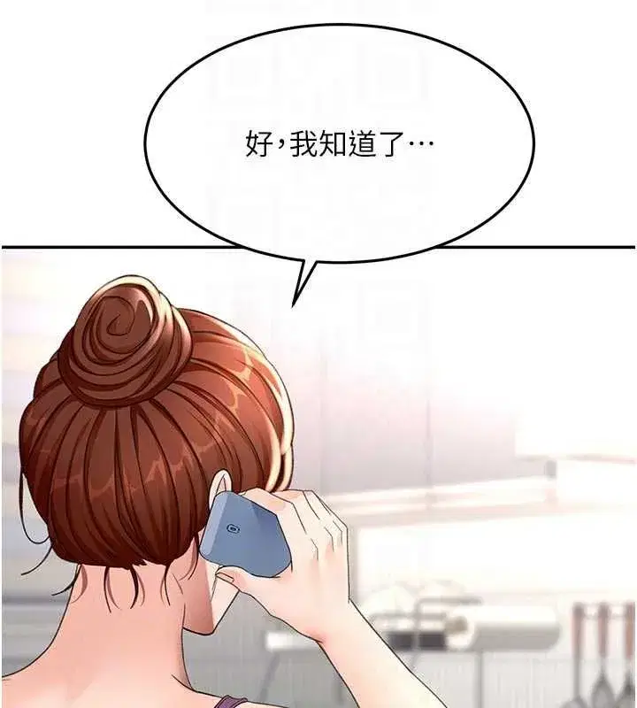 第159話