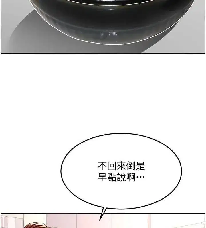 第159話