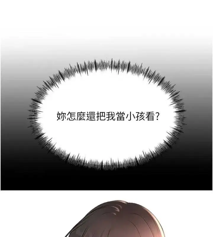 第159話
