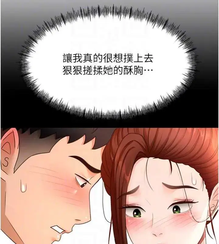 第159話