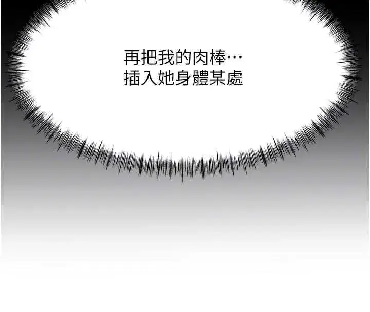 第159話