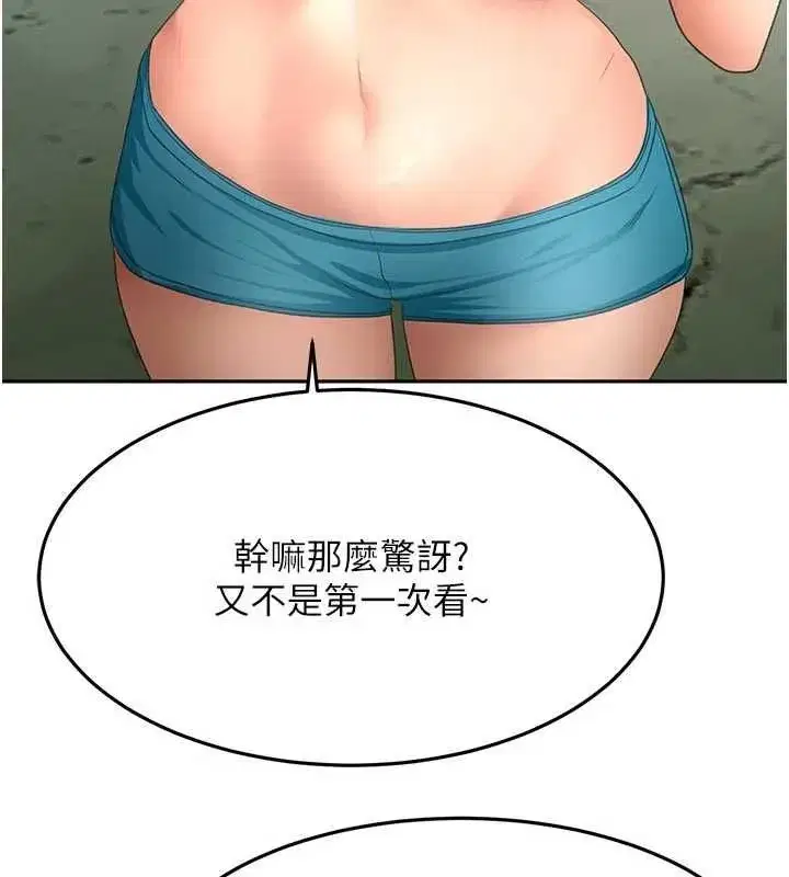 第159話