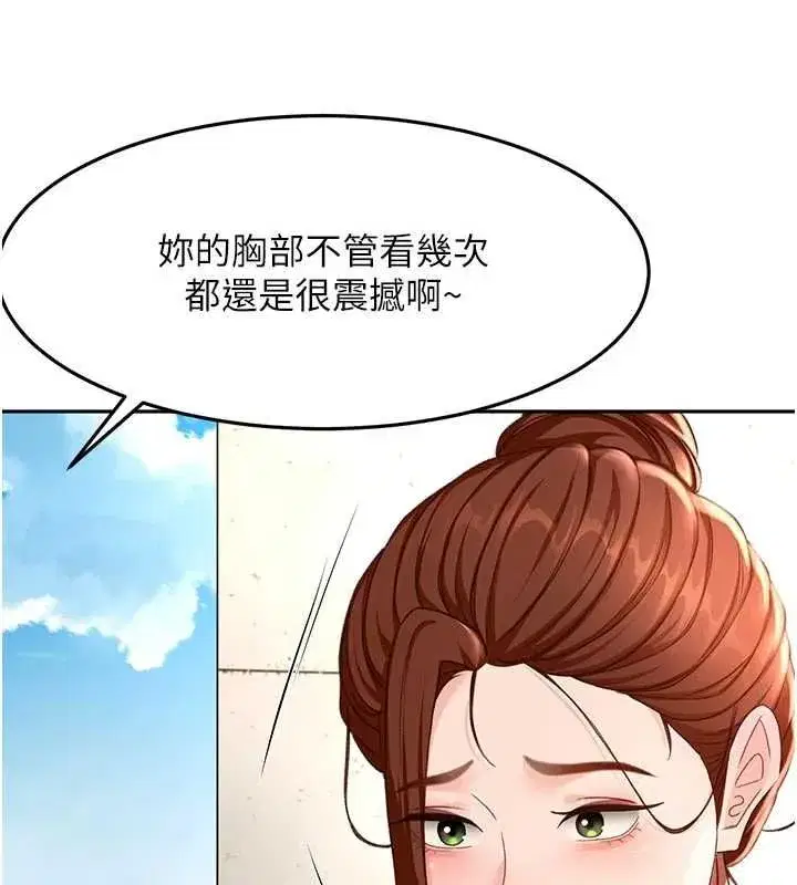 第159話