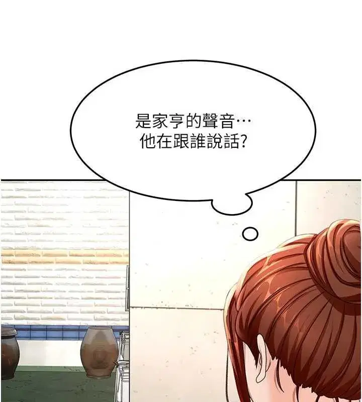 第159話