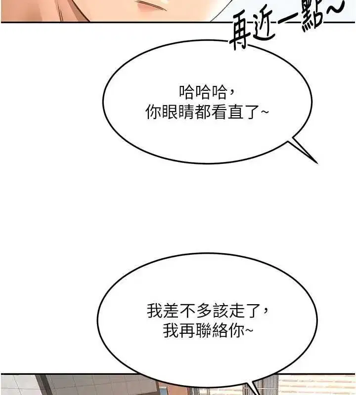 第159話