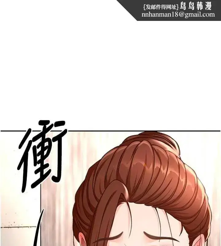 第159話