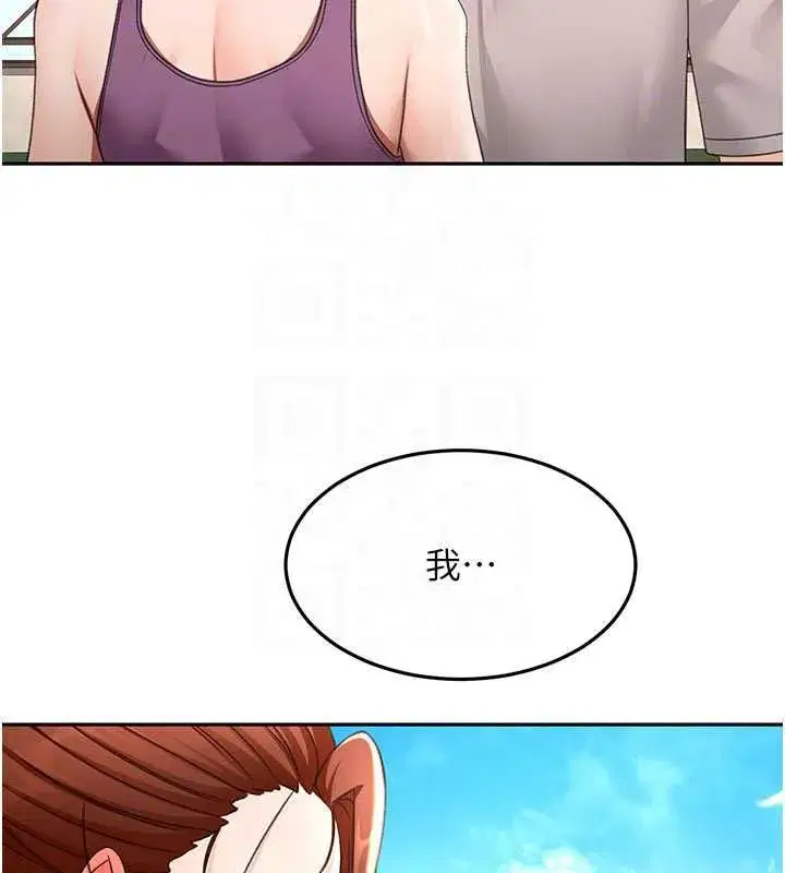 第159話