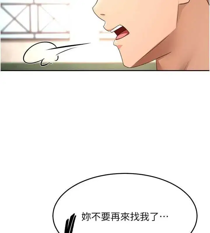 第159話