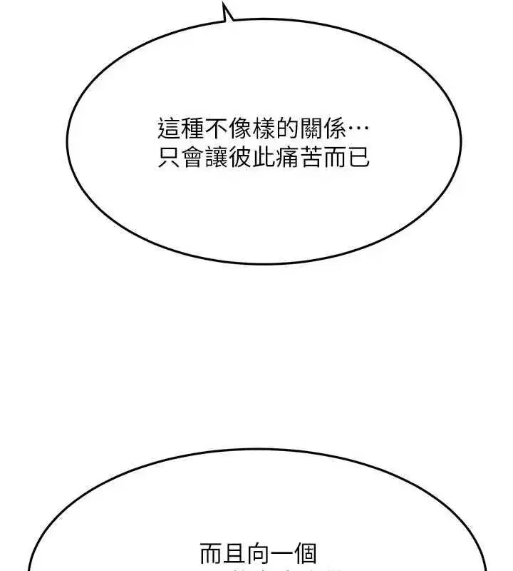 第159話