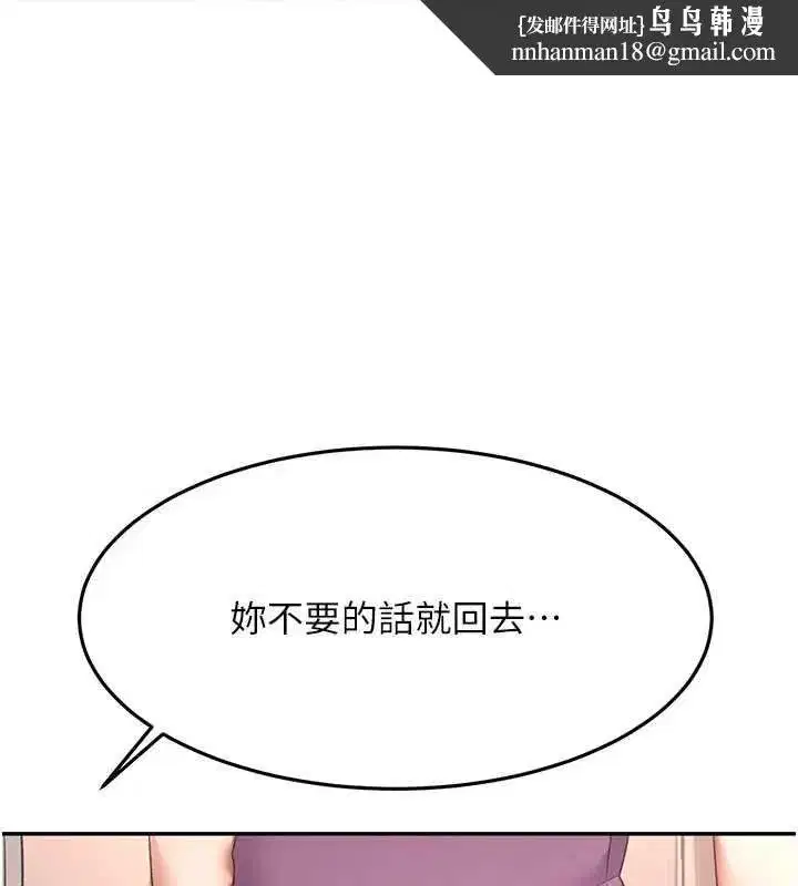 第160話