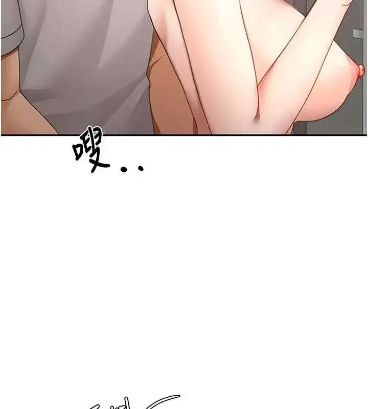 第160話