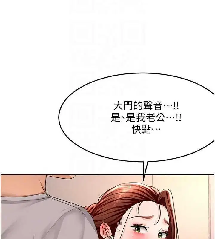 第160話