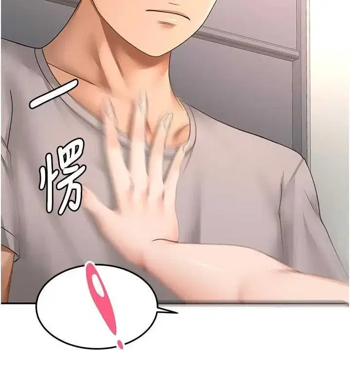 第160話