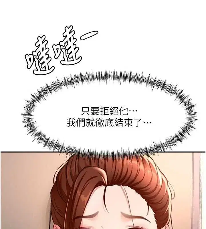 第160話