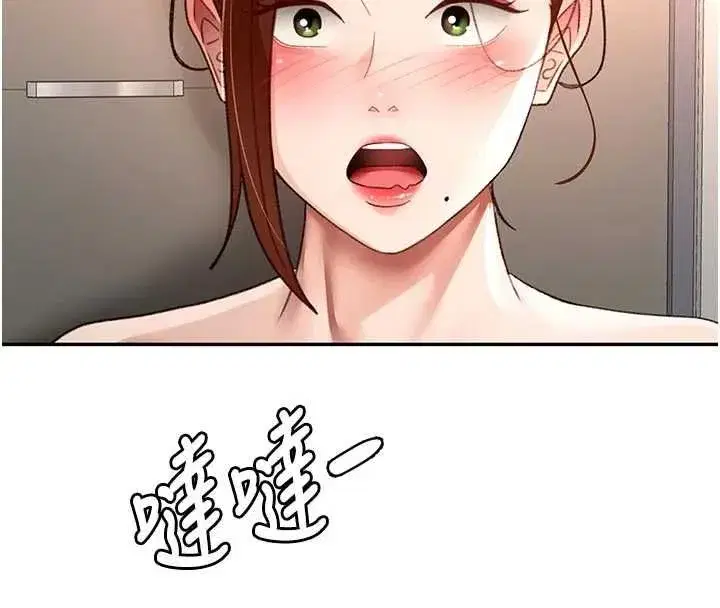 第160話