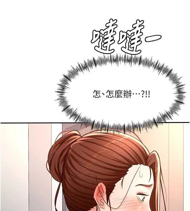第160話