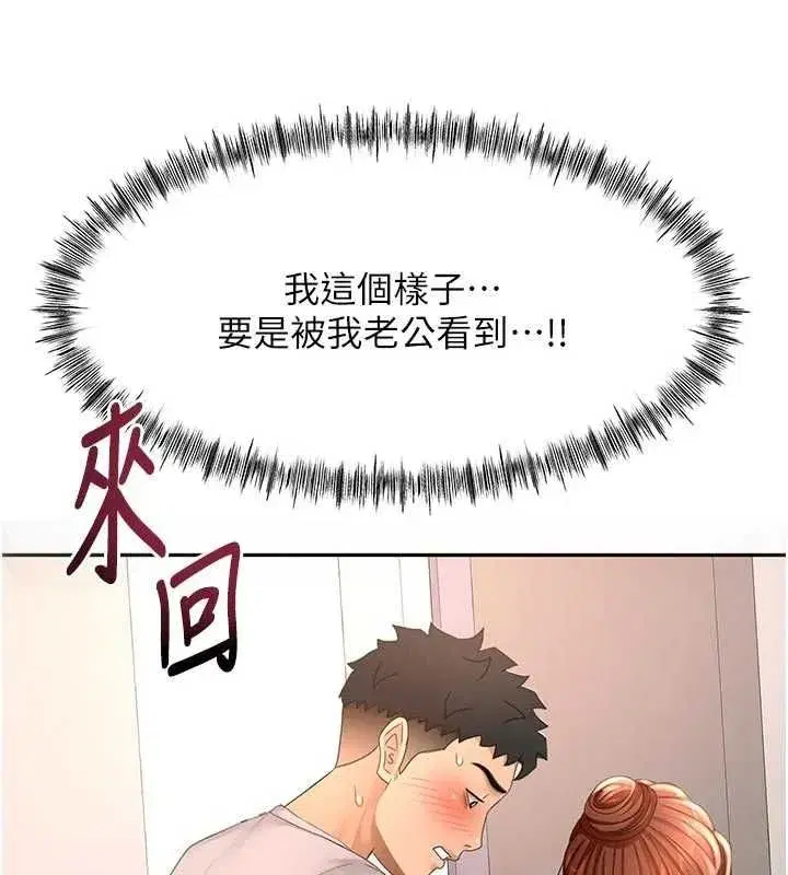 第160話